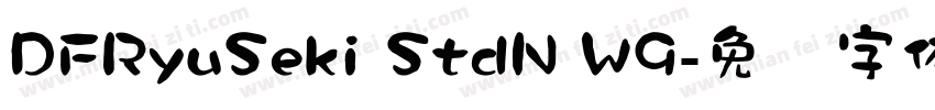 DFRyuSeki StdN W9字体转换